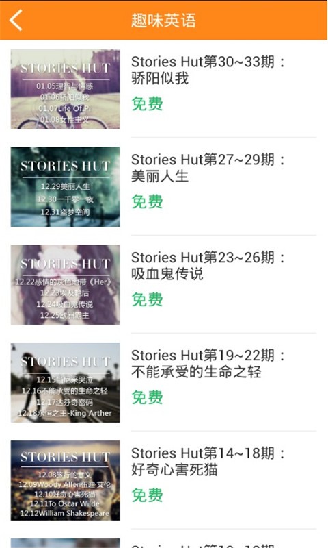 100教育学生版