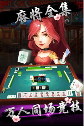 角落棋牌