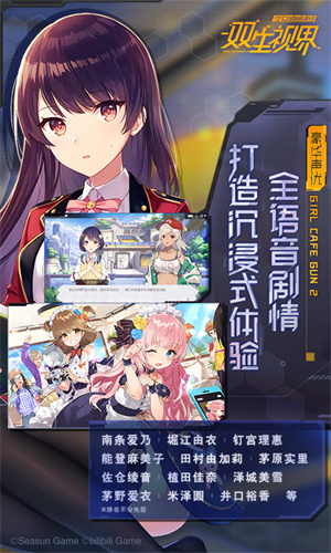 双生视界