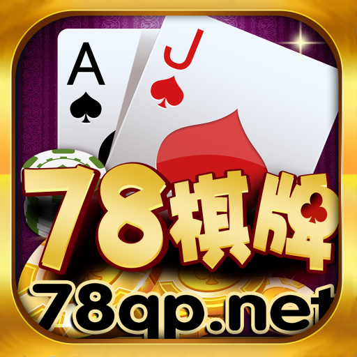 478棋牌