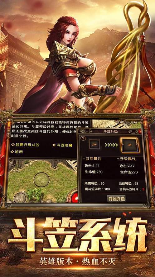 007爆款单职业