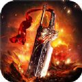 传奇世界狂魔版