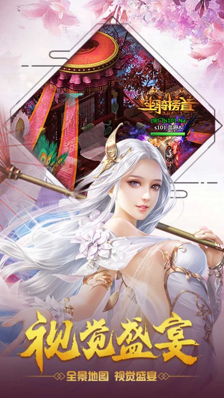 三界