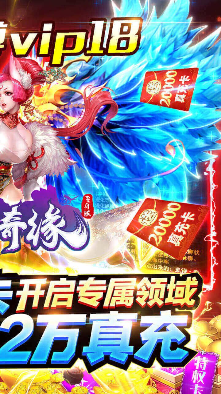 三界
