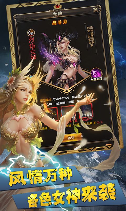 部族之光H5