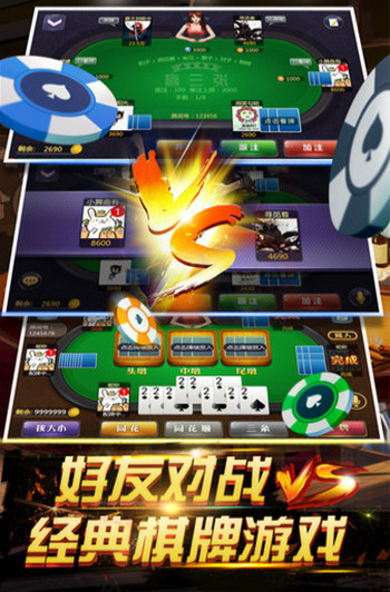 角落棋牌