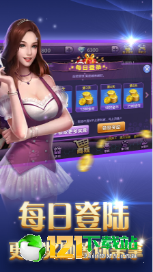 波克哈尔滨麻将