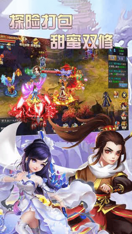 神魔修真传