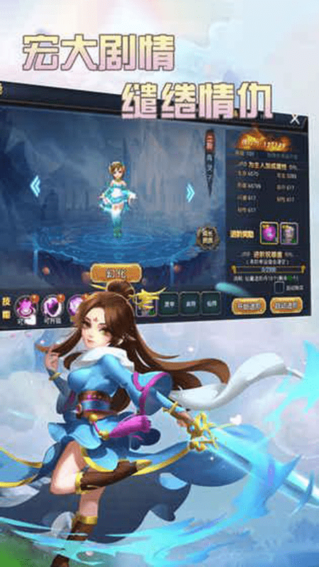 神魔修真传