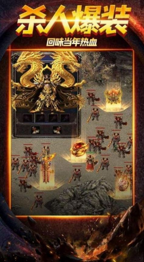 屠龙纪元