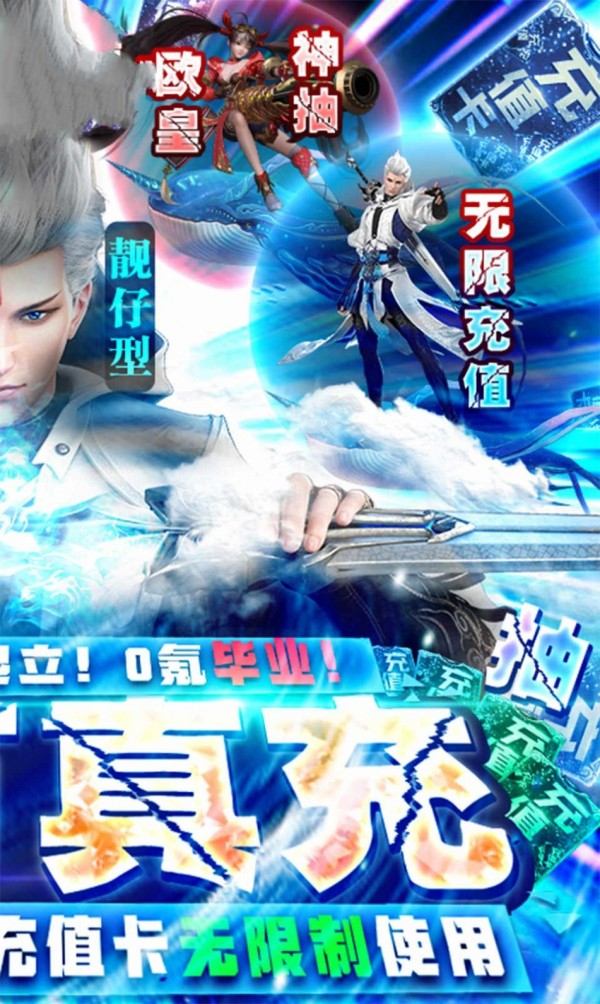 星云纪四海八荒