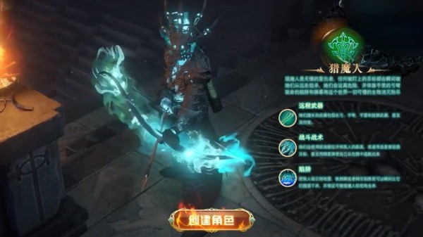 龙神之光果盘版
