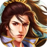 星云纪四海八荒