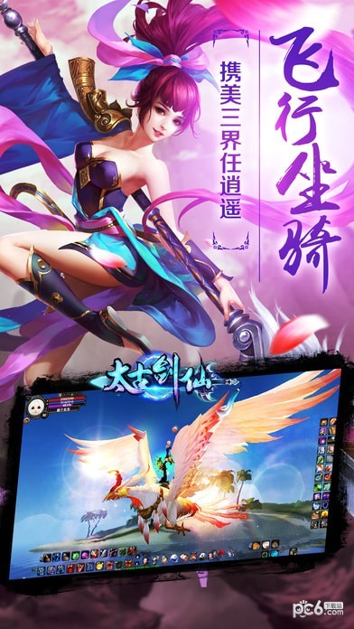 太古剑尊