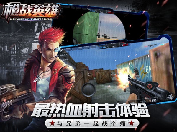 单职业神途微变