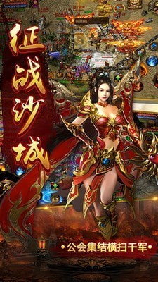 9377血饮龙纹打金版