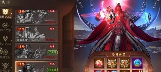 刀剑物语秦灵剑域无限元宝版