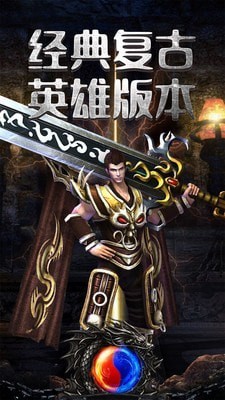 千岁神途gm版