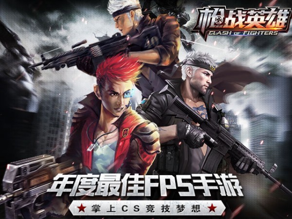 猎魔笔记九游版