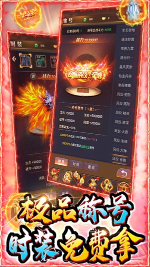 剑仙轩辕志