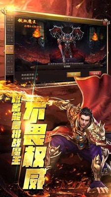 至尊荣耀怒火一刀