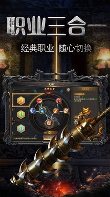 千岁神途gm版