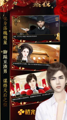 进击的转校生