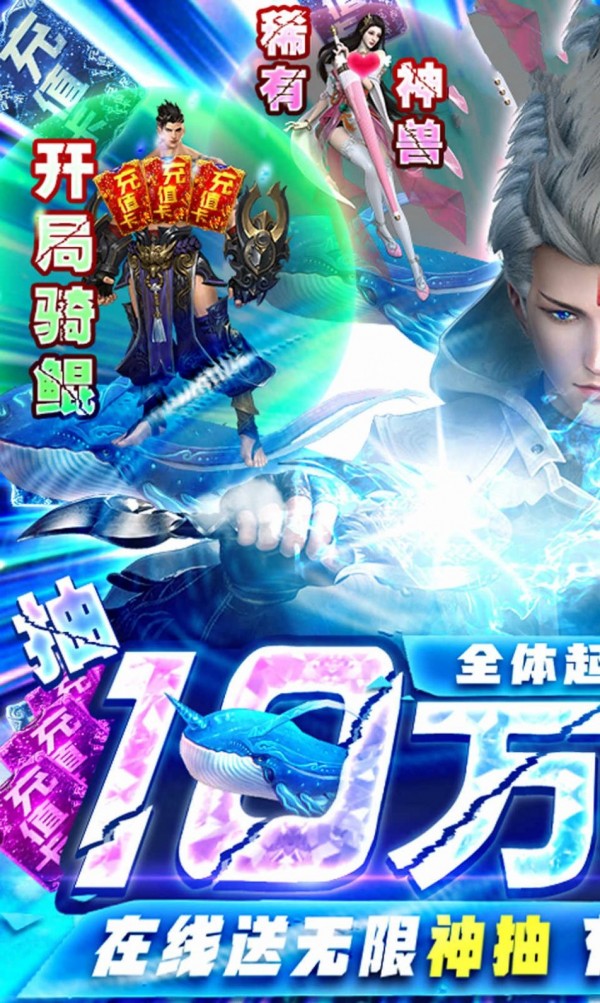 星云纪四海八荒