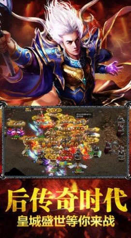 嘟嘟传奇火龙神器