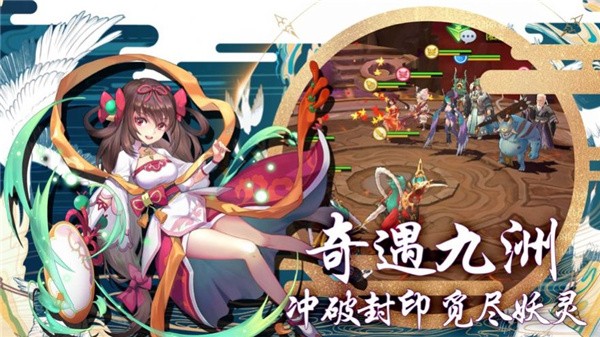 我的师父是奇侠