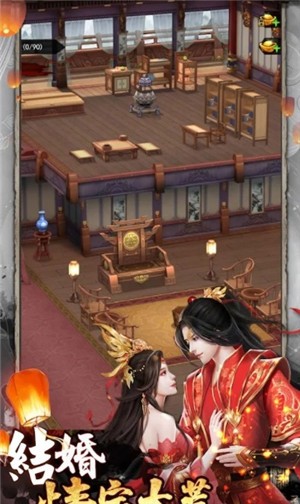 山海仙魔录BT