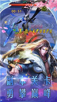 天地决心梦无痕
