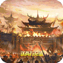 龙族霸业传奇