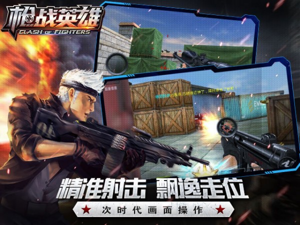 眼力大冒险