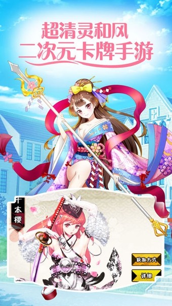 少女战地