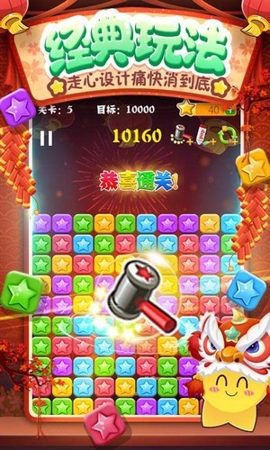 合成超人