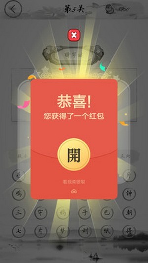 全民猜美食