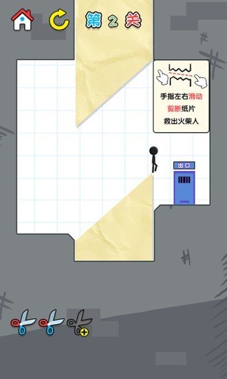 一笔画完