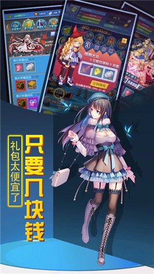 天使降临无限版