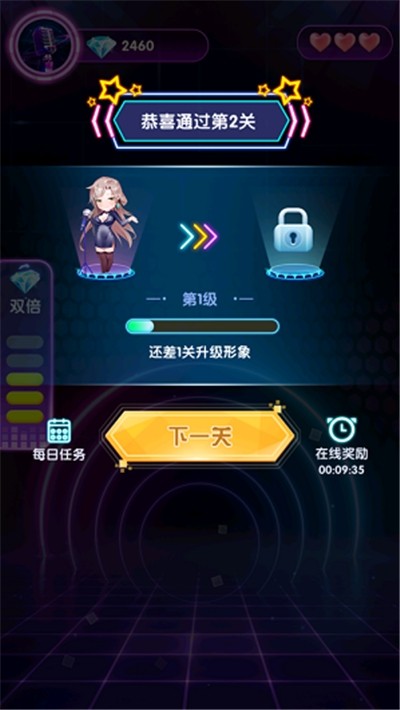 猜歌大训练