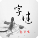 全民猜美食