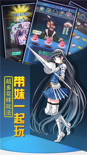 天使降临无限版
