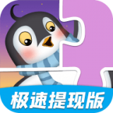 拼图排位战