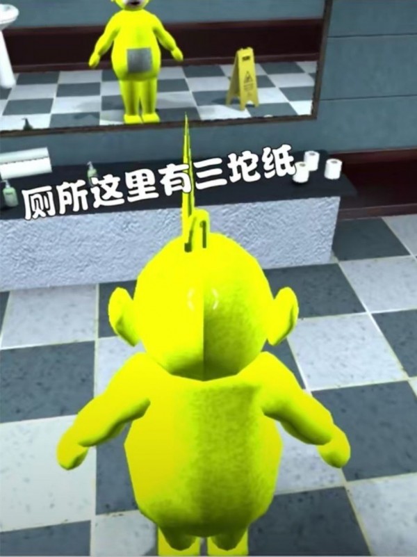 天线宝宝躲猫猫中文版