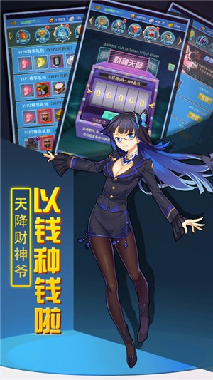 天使降临无限版