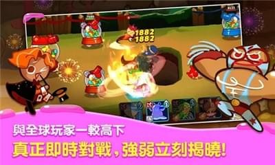 姜饼人战争模拟