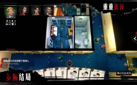 赏金侦探