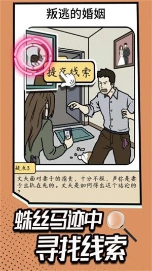 脑洞大开红包版