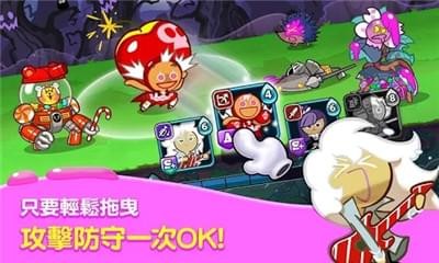 姜饼人战争模拟