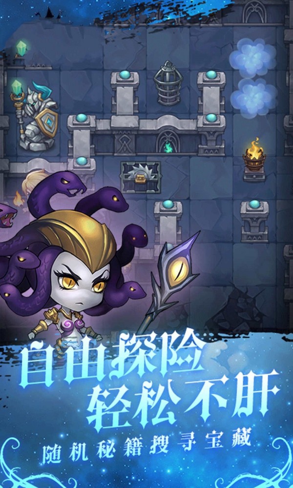 大侠闯天关